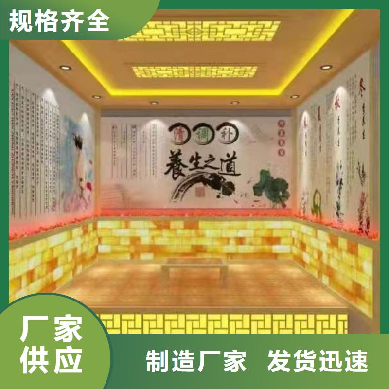 汗蒸房安装美容院品质保证