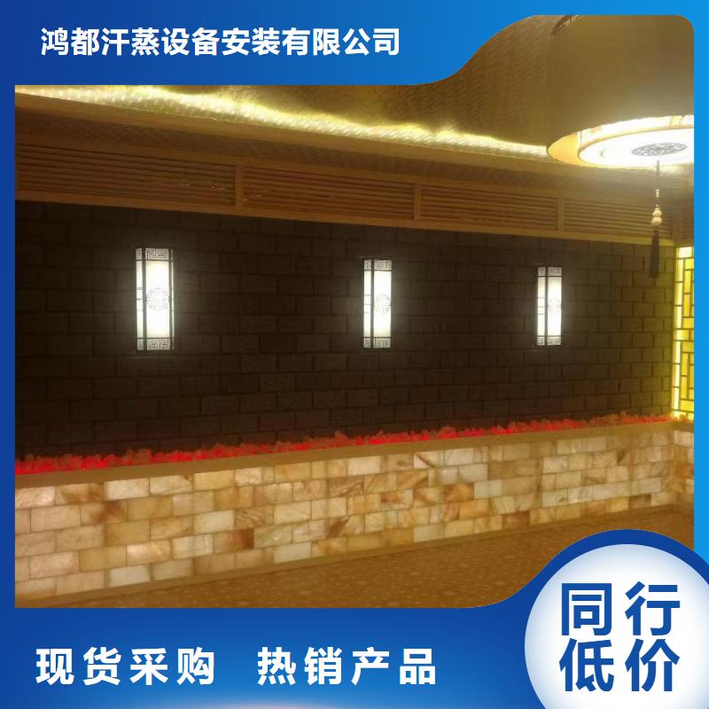 家庭用汗蒸房品质保障