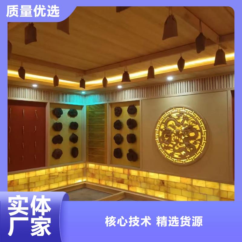 家庭用汗蒸房支持定制