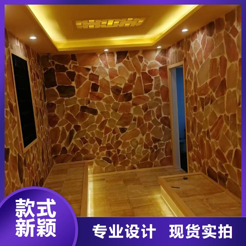 
远红外汗蒸房厂家直销