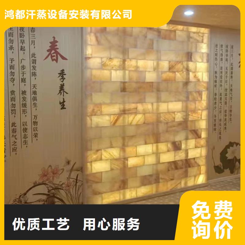 电气石汗蒸房售后无忧