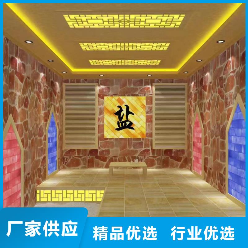洗浴汗蒸房安装包工包料