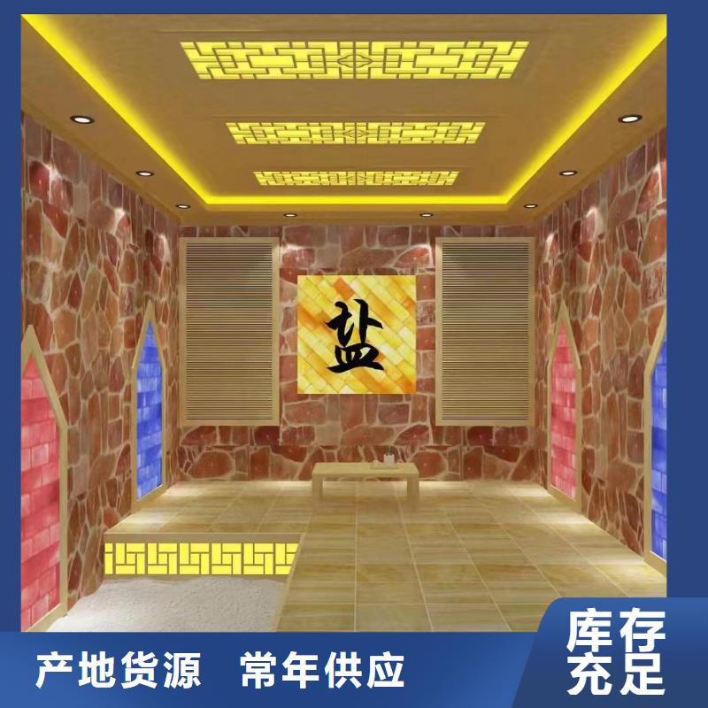 汗蒸房安装承建批发