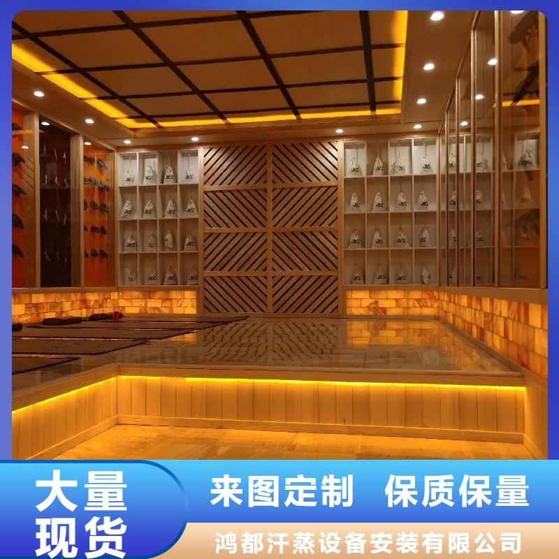 汗蒸房安装美容院售后无忧