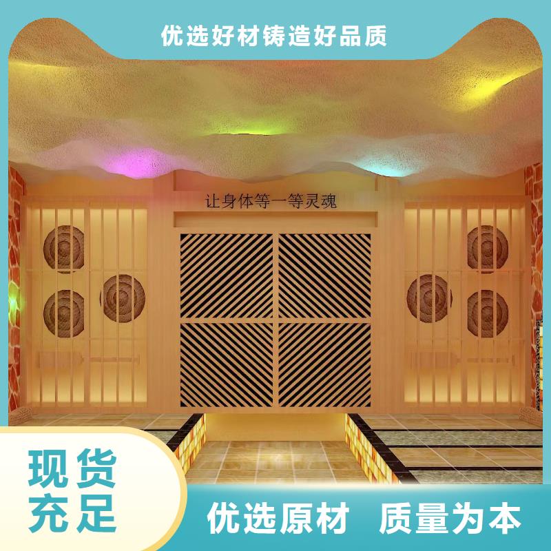 盐蒸房安装生产厂家