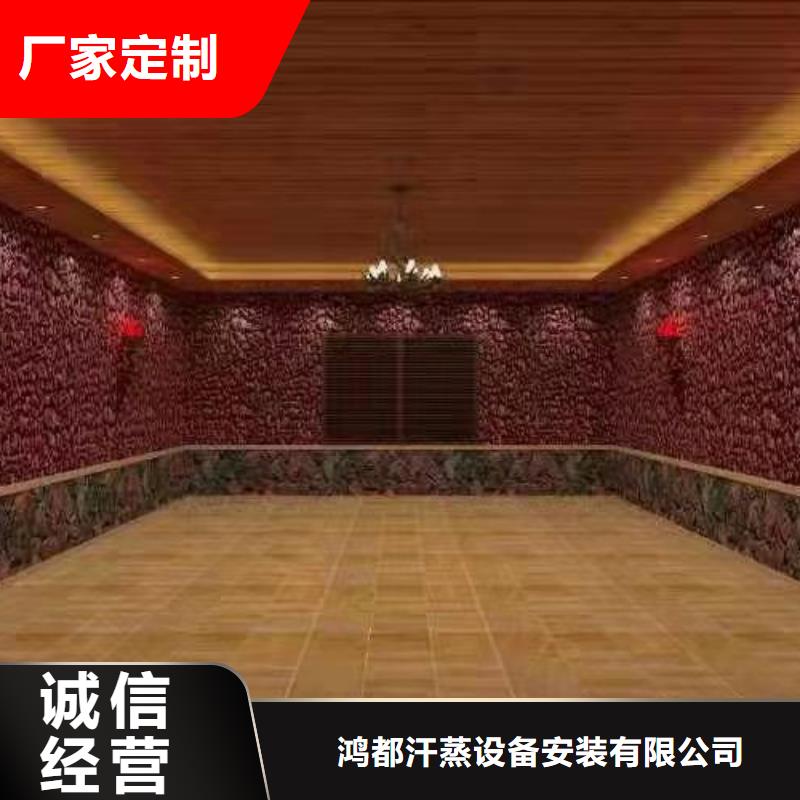 汗蒸房安装7汗蒸房现货快速采购