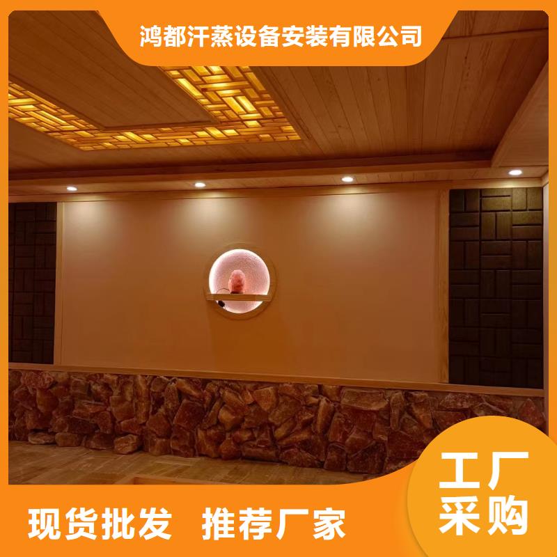汗蒸房安装价格全国走货