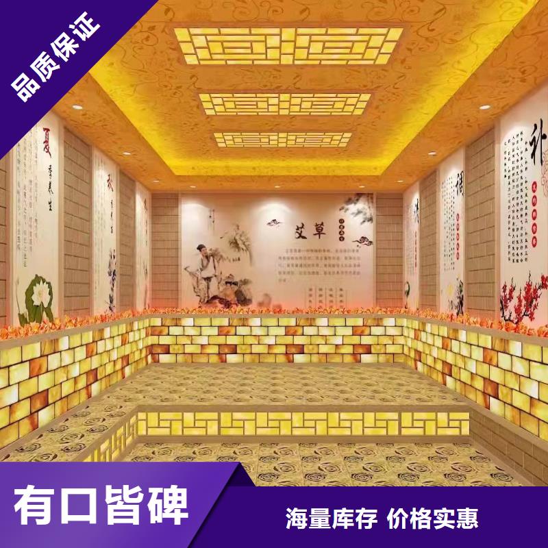 艾草房安装定制