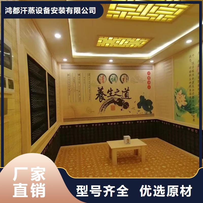 襄樊盐蒸房安装源头厂家