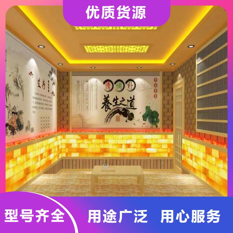 洗浴汗蒸房安装诚信厂家
