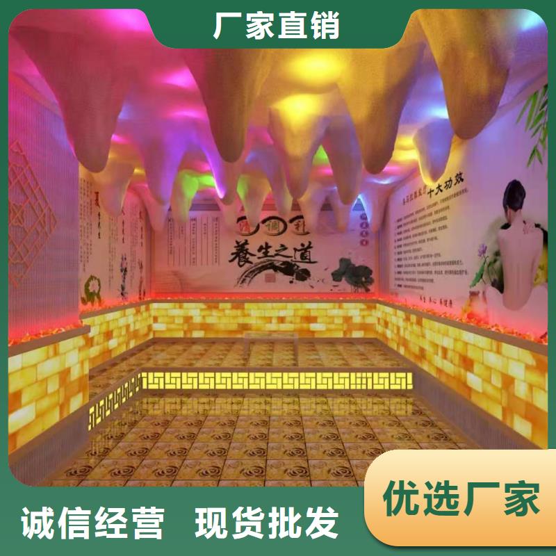 汗蒸房安装美容院厂家直销