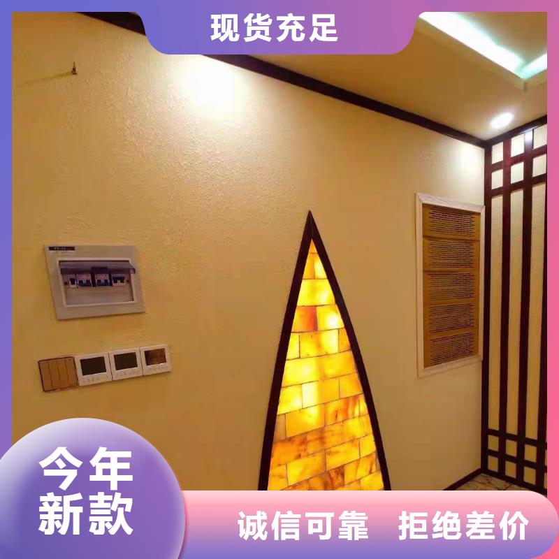 
汗蒸房商用定制