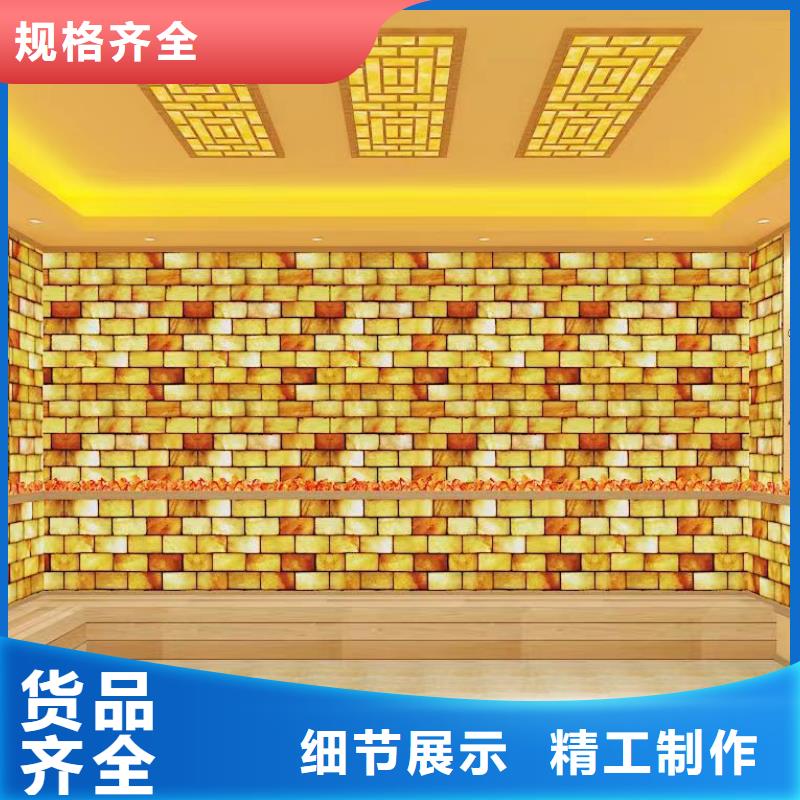 汗蒸房安装源头厂家