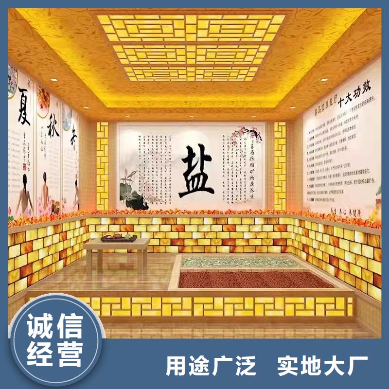 原平汗蒸房美容院信赖