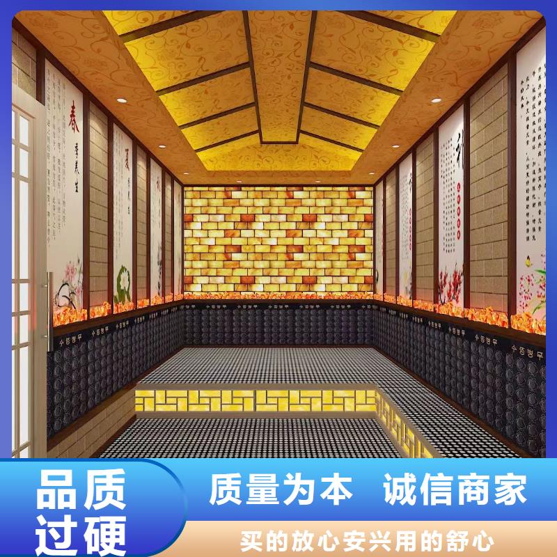 汗蒸房安装价格全国走货