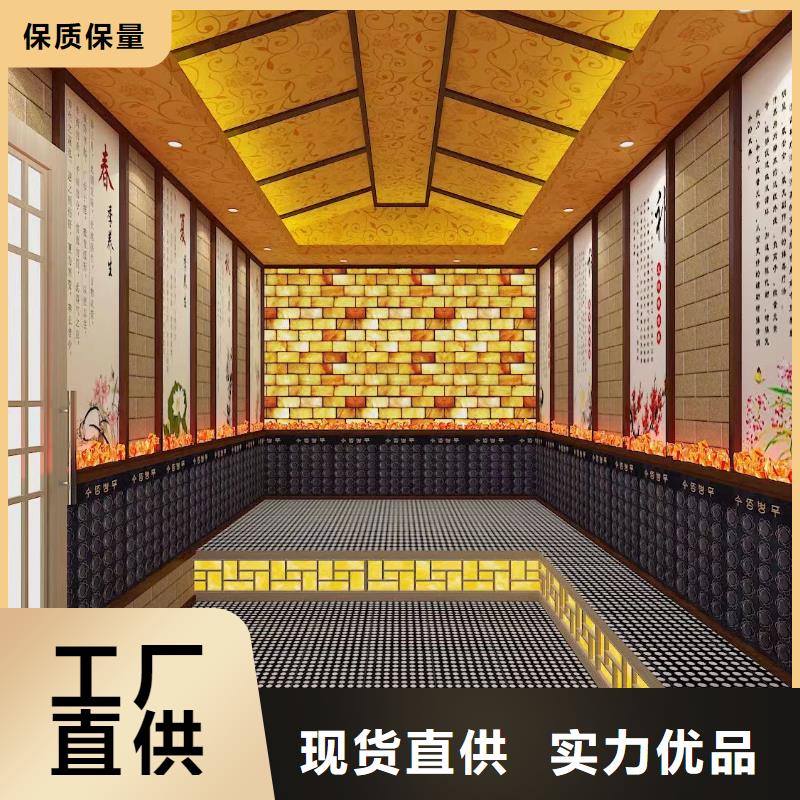 汗蒸房安装厂家厂家直销
