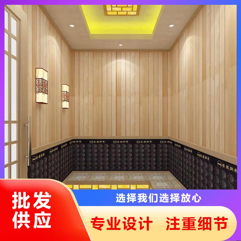 汗蒸房品质保证