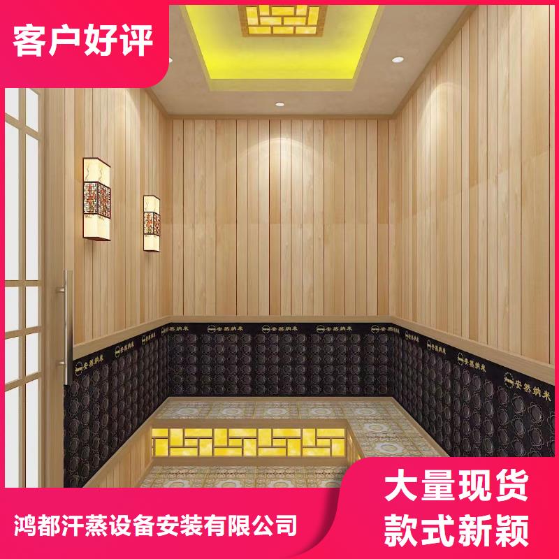 纳米汗蒸房家用出厂价格