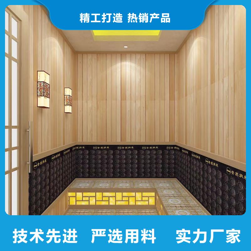 纳米汗蒸房家用厂家直销