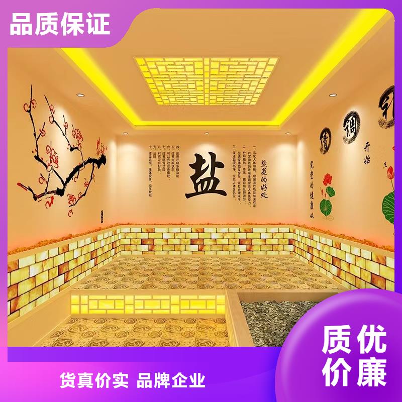 盐蒸房安装公司