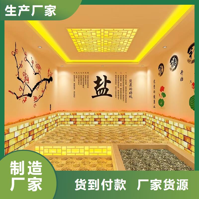 家用汗蒸房厂家直销