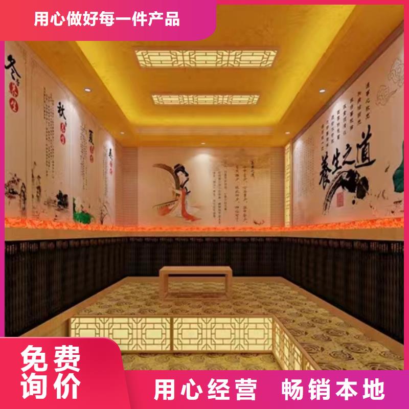 汗蒸房安装7汗蒸房现货快速采购