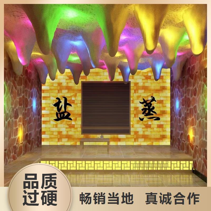 汗蒸房材料性价比高