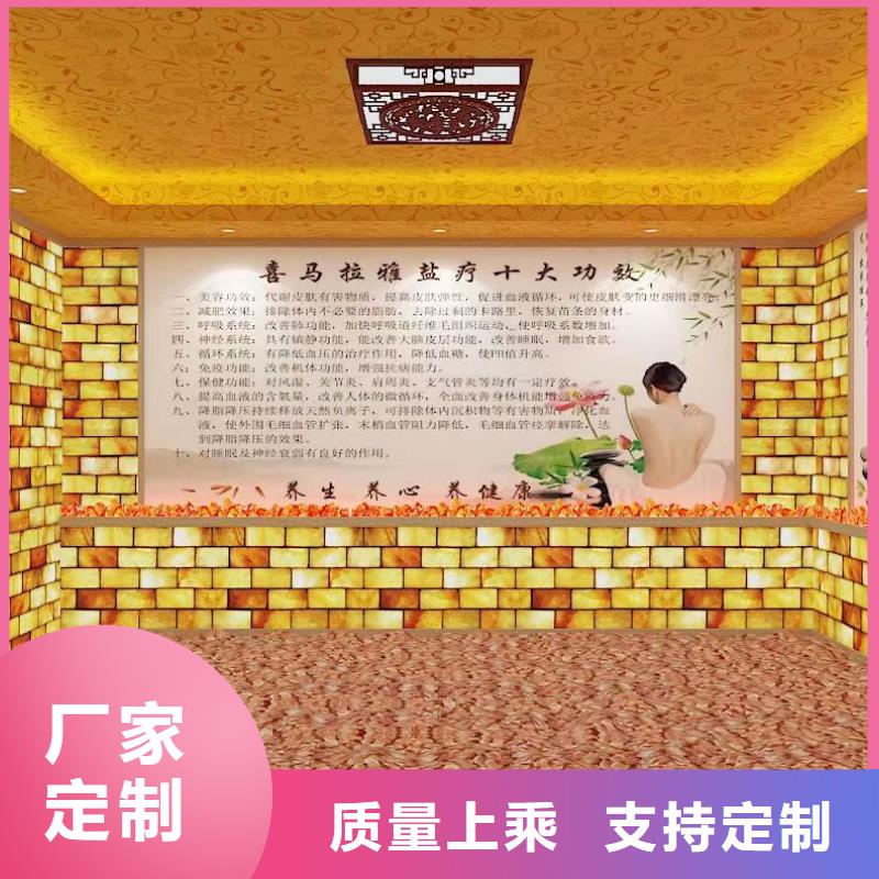 洗浴汗蒸房安装包工包料