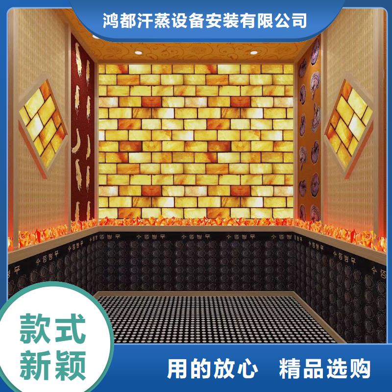 纳米汗蒸房家用诚信厂家