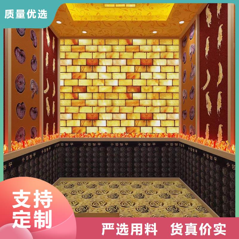 家用汗蒸房品质放心