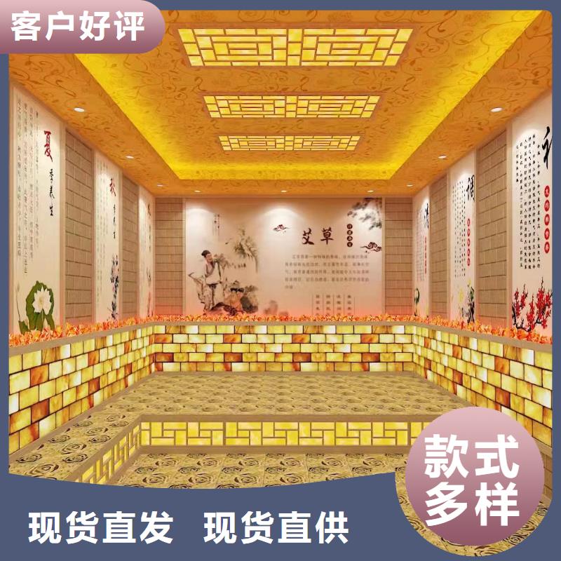 汗蒸房安装源头厂家