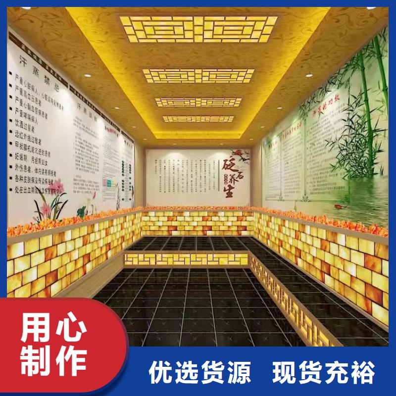 盐蒸房安装全国走货