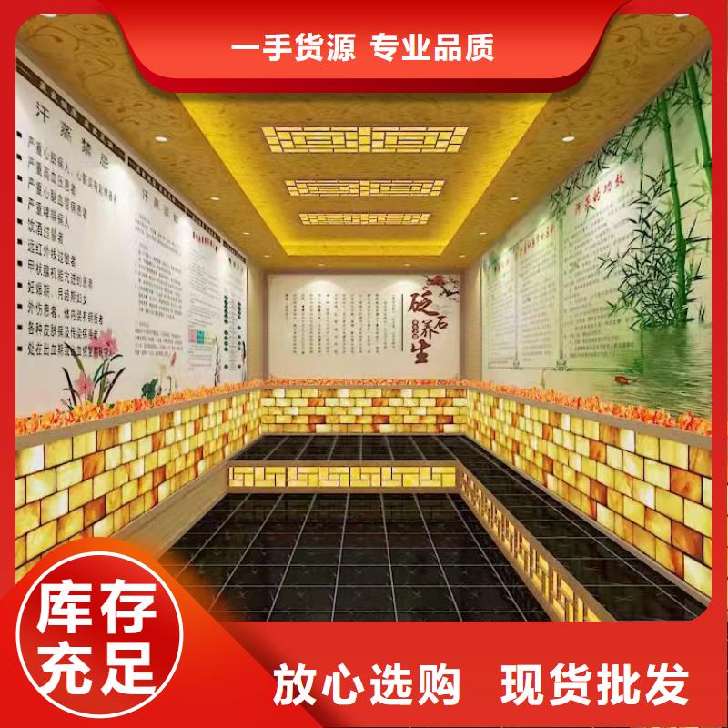 洗浴汗蒸房安装包工包料