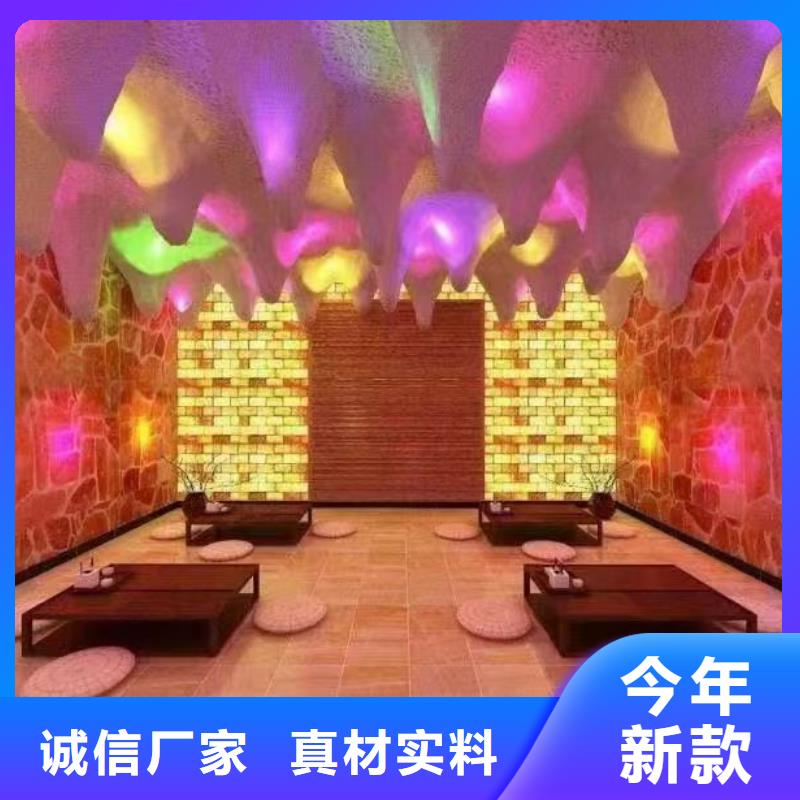 汗蒸房安装承建源头厂家