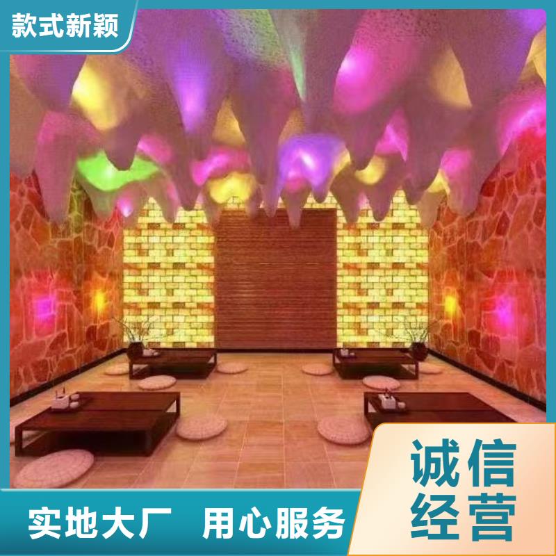 襄樊盐蒸房安装源头厂家