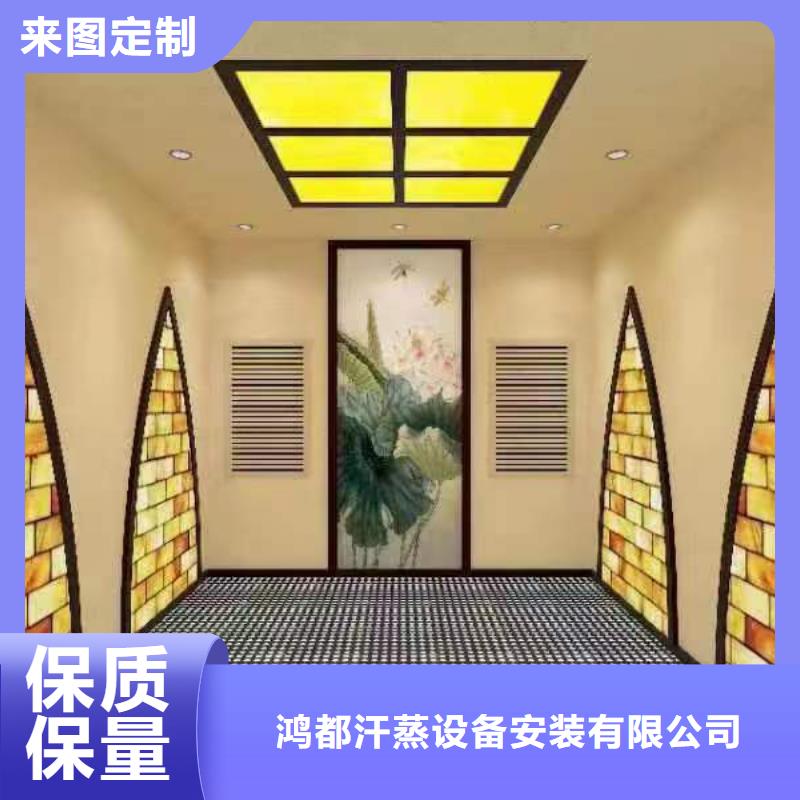 洗浴汗蒸房安装诚信厂家