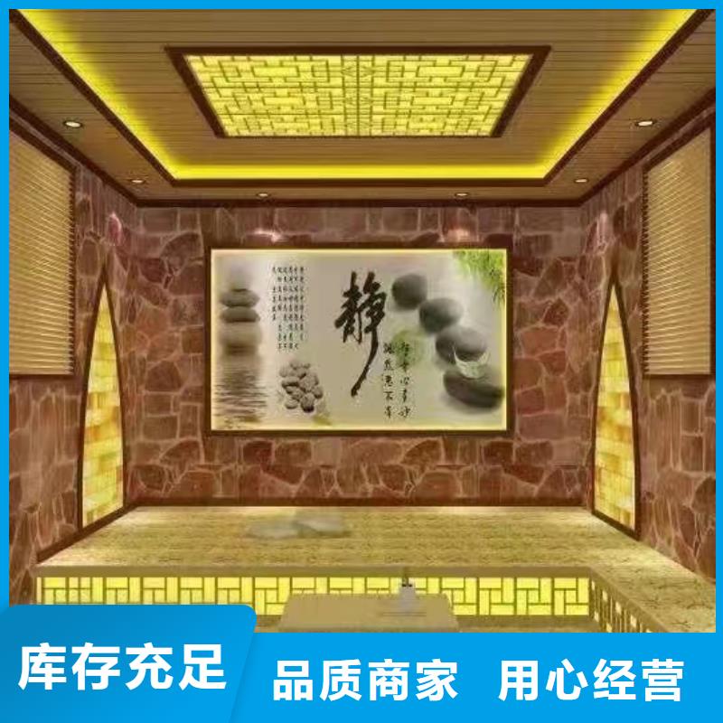 盐蒸房安装源头厂家