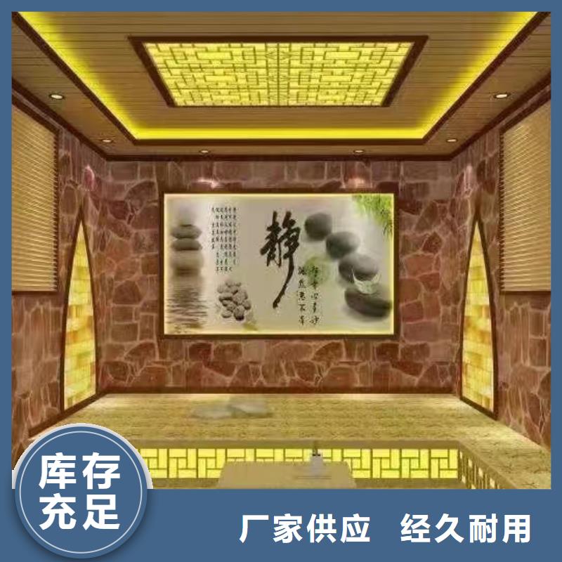 汗蒸房安装7汗蒸房装修发货迅速
