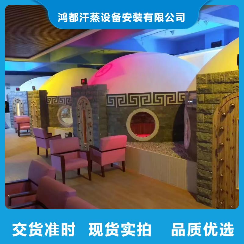 洗浴汗蒸房安装诚信厂家
