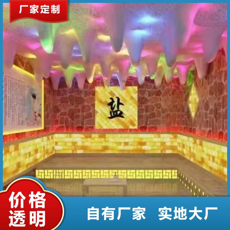 襄樊盐蒸房安装源头厂家