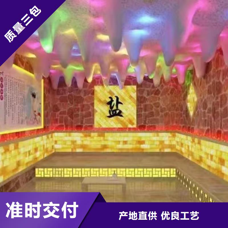 洗浴汗蒸房安装品质保证