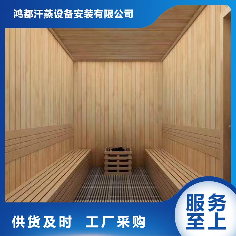 汗蒸房安装承建厂家直销
