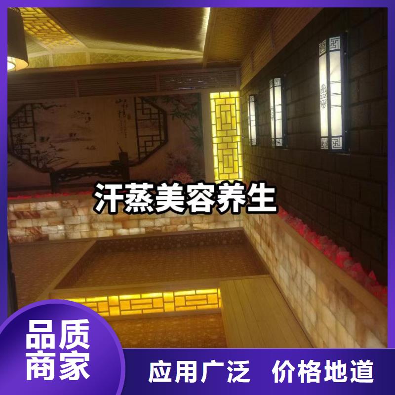 电气石汗蒸房性价比高