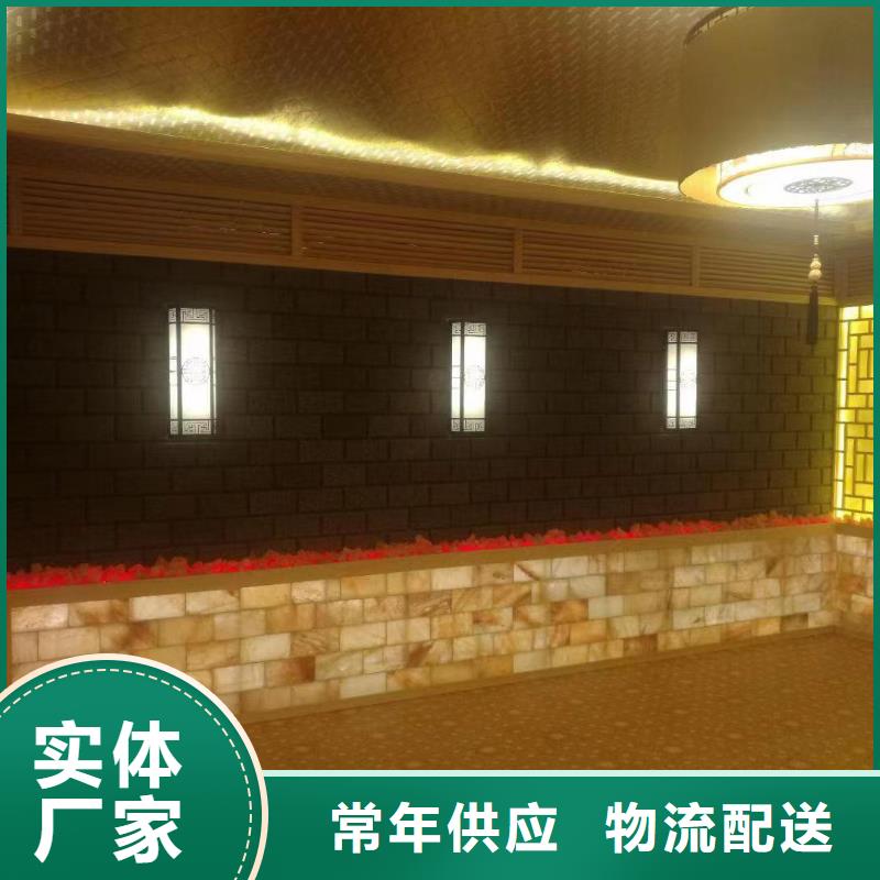 纳米汗蒸房实体厂家