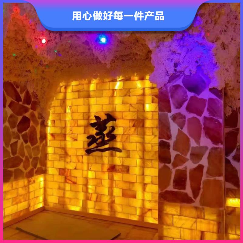 电气石汗蒸房实力厂家