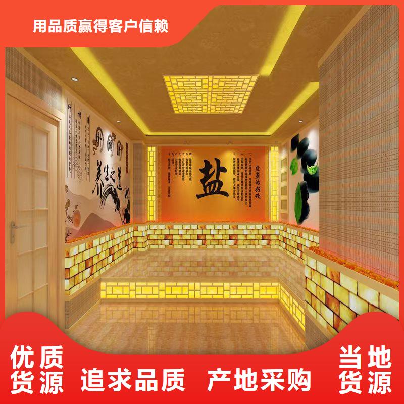 美容院汗蒸房安装生产厂家