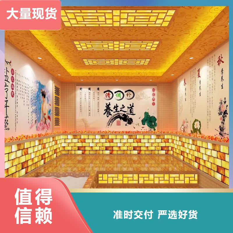 盐蒸房安装品质保证