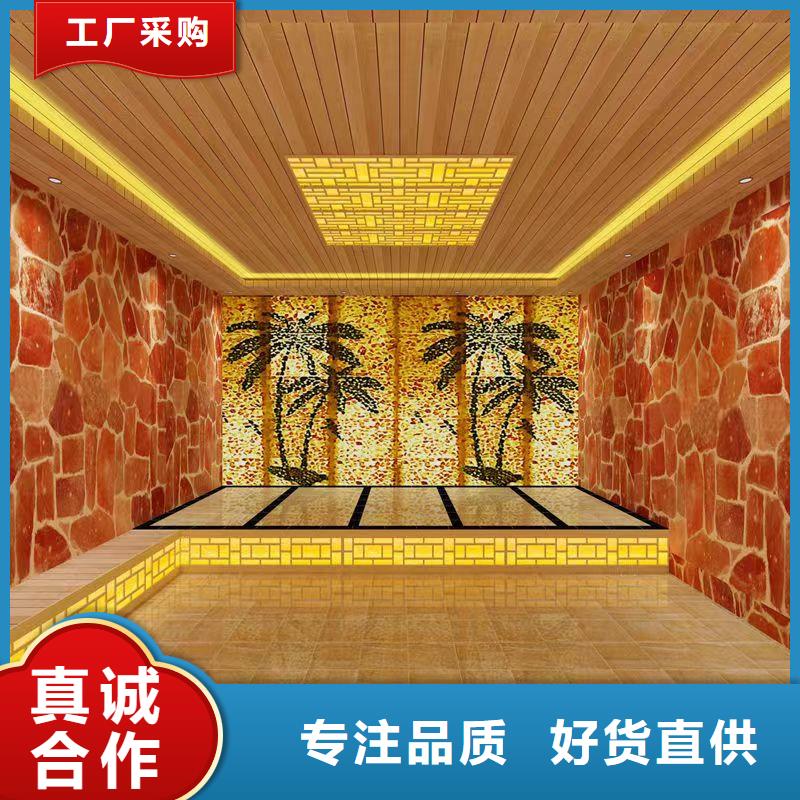 三沙市美容院汗蒸房厂家直销