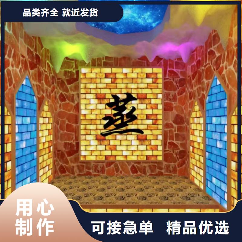中药房汗蒸房品质放心