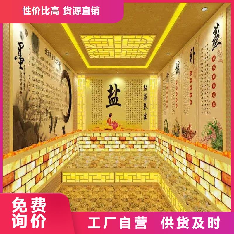 汗蒸房施工安装出厂价格